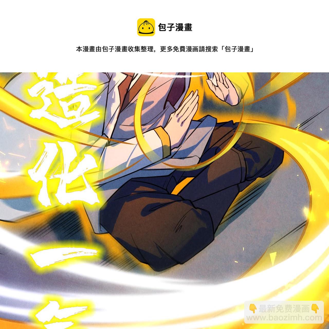 第40话 黝黑铁剑73