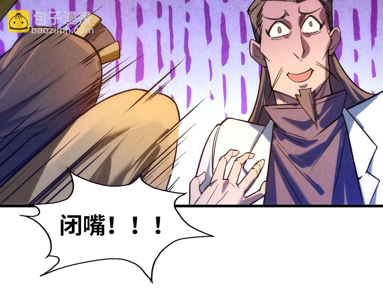 第40话 黝黑铁剑75