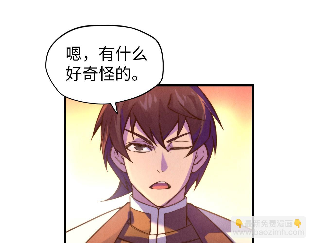 第40话 黝黑铁剑89