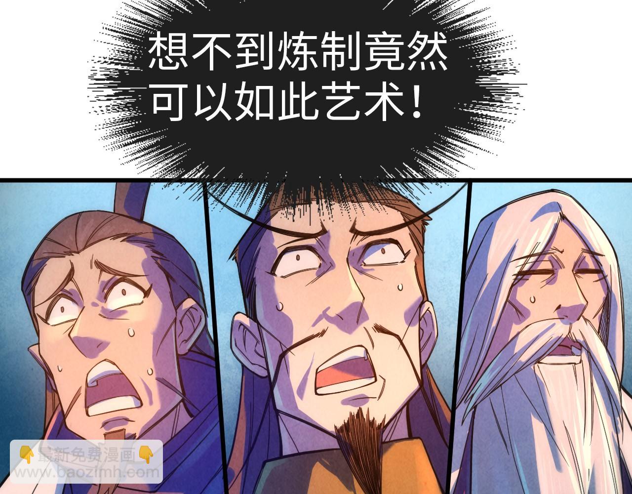 第40话 黝黑铁剑9