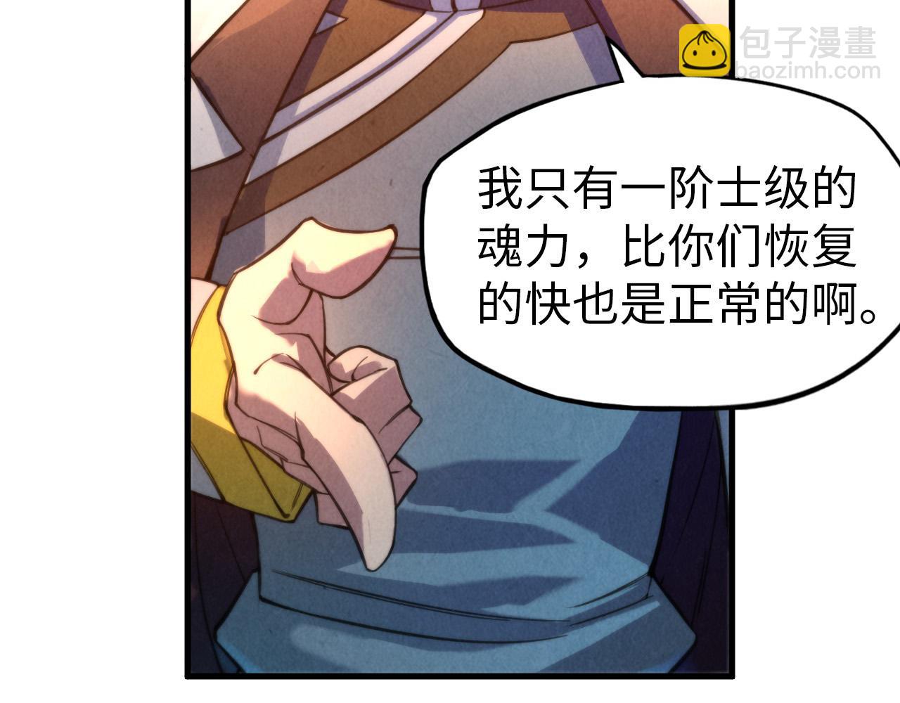 第40话 黝黑铁剑90