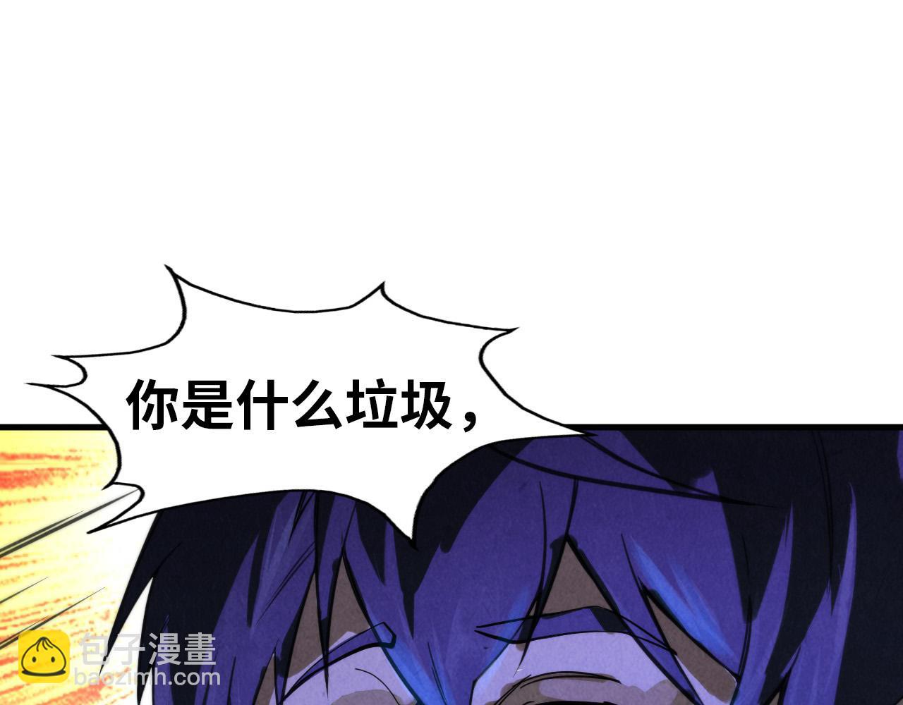 第40话 黝黑铁剑94