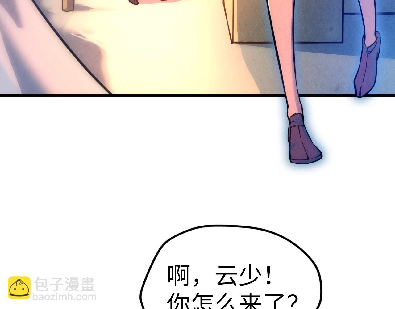 第41话 深不可测100