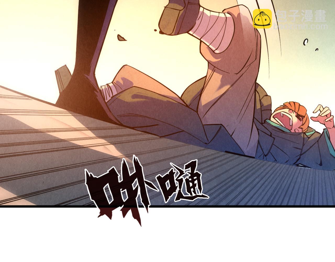 第41话 深不可测119