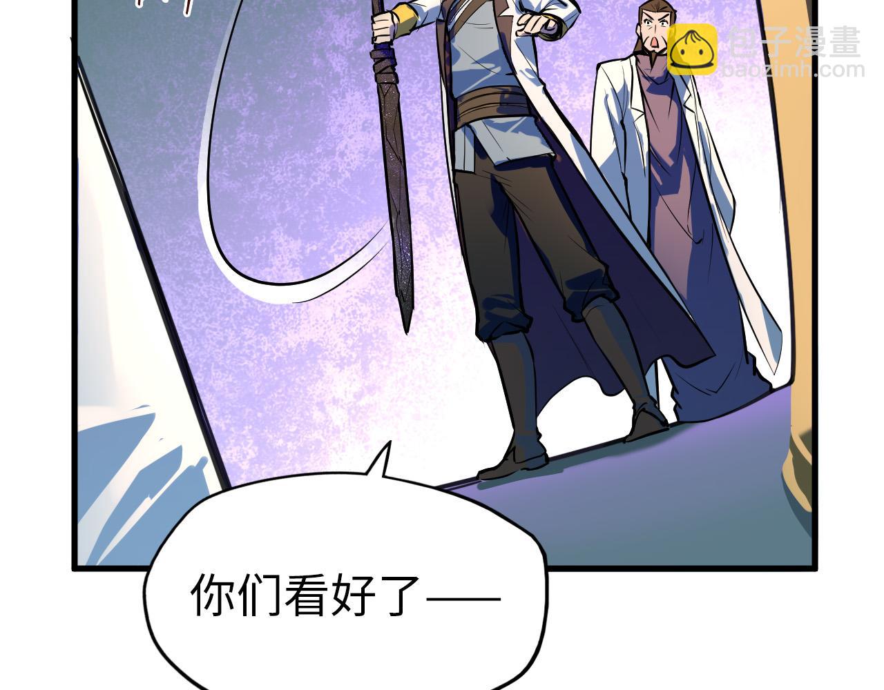 第41话 深不可测23