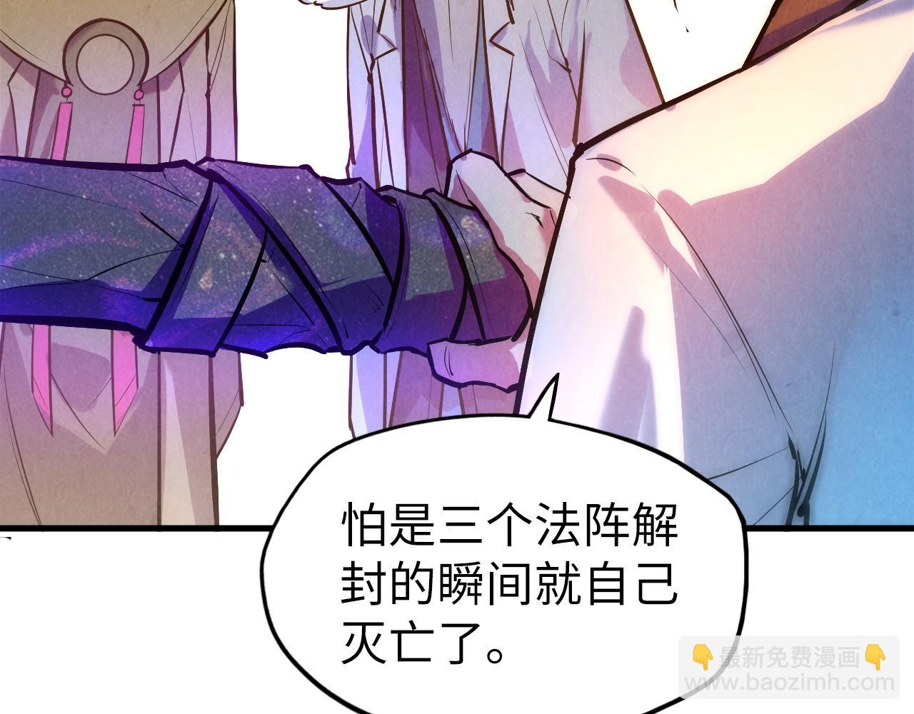 第41话 深不可测34