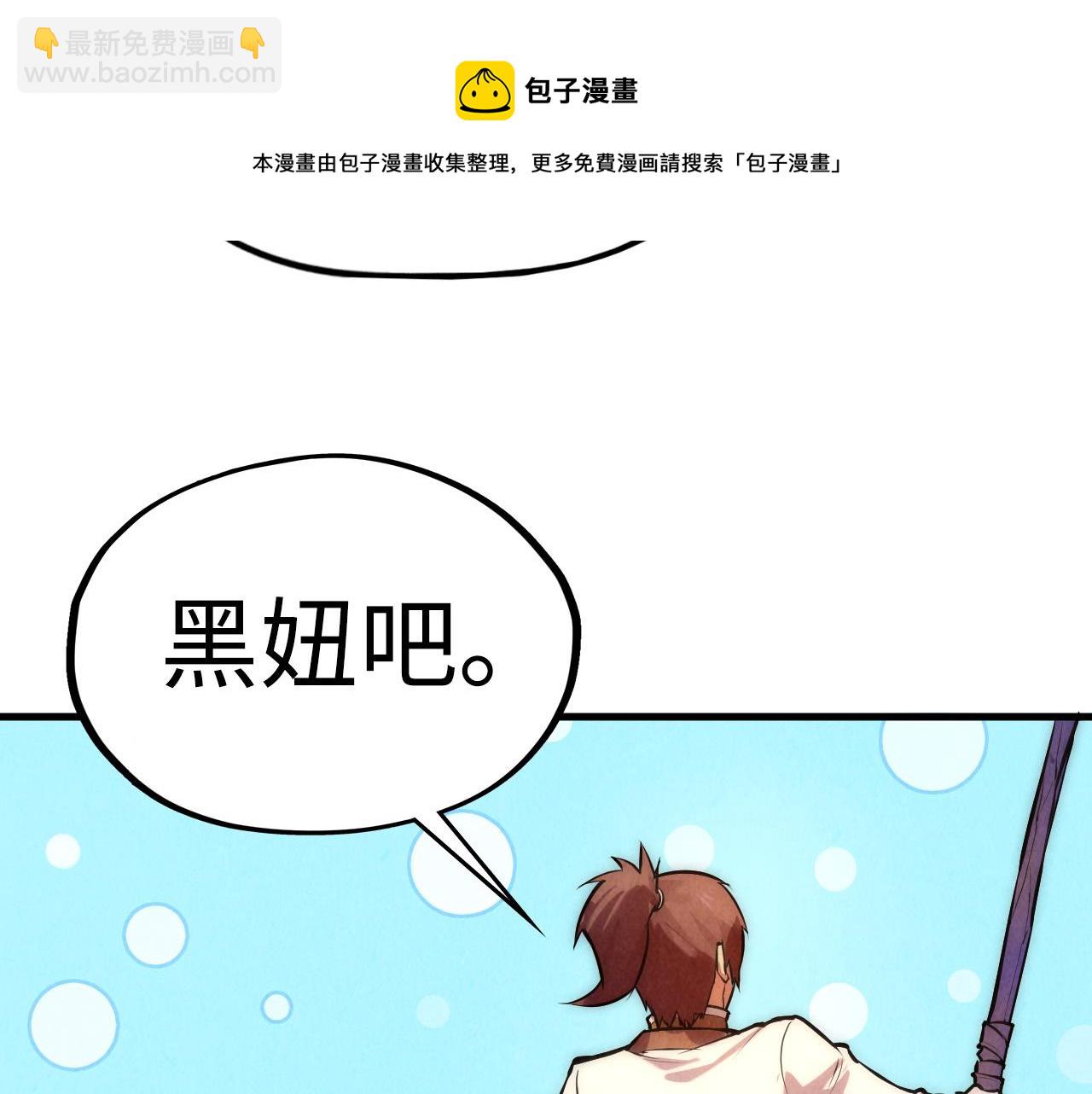第41话 深不可测55