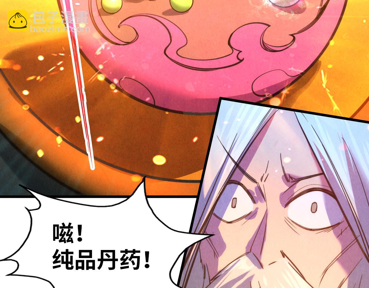 第41话 深不可测68