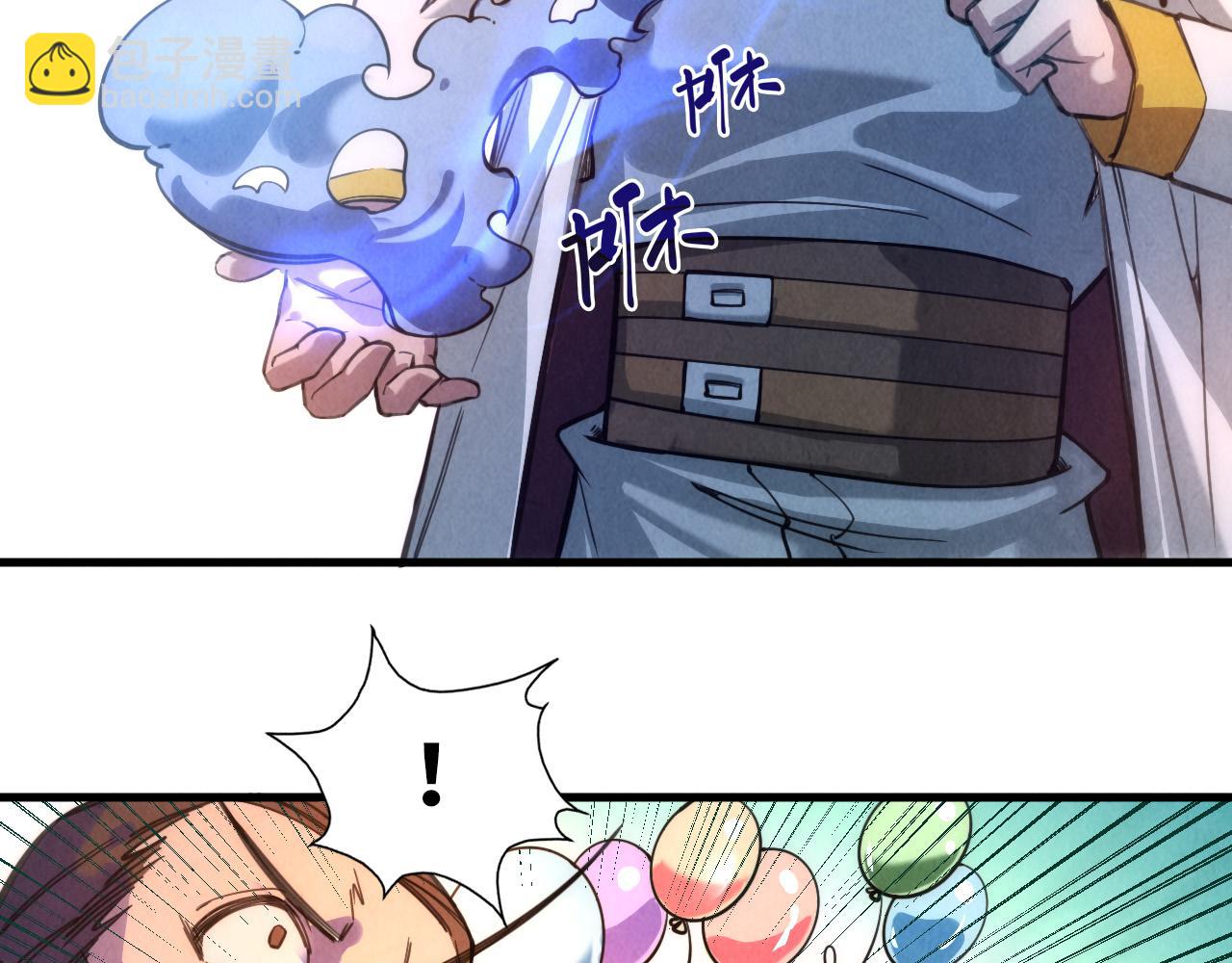 第41话 深不可测74