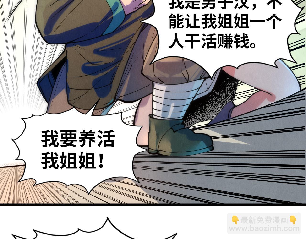 第42话 黎叔12