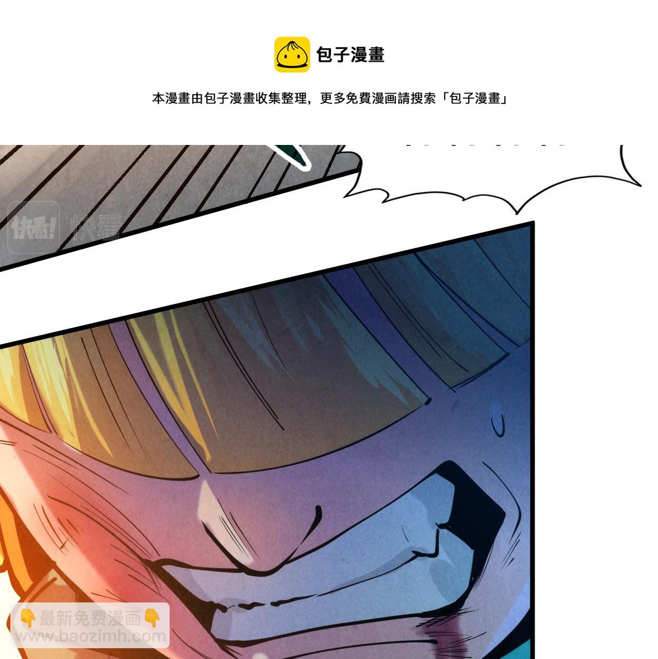 第42话 黎叔23