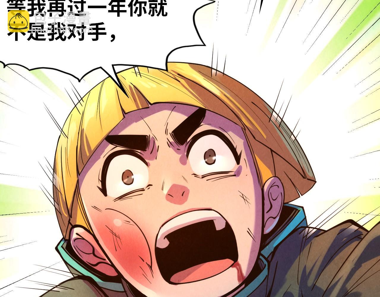 第42话 黎叔25