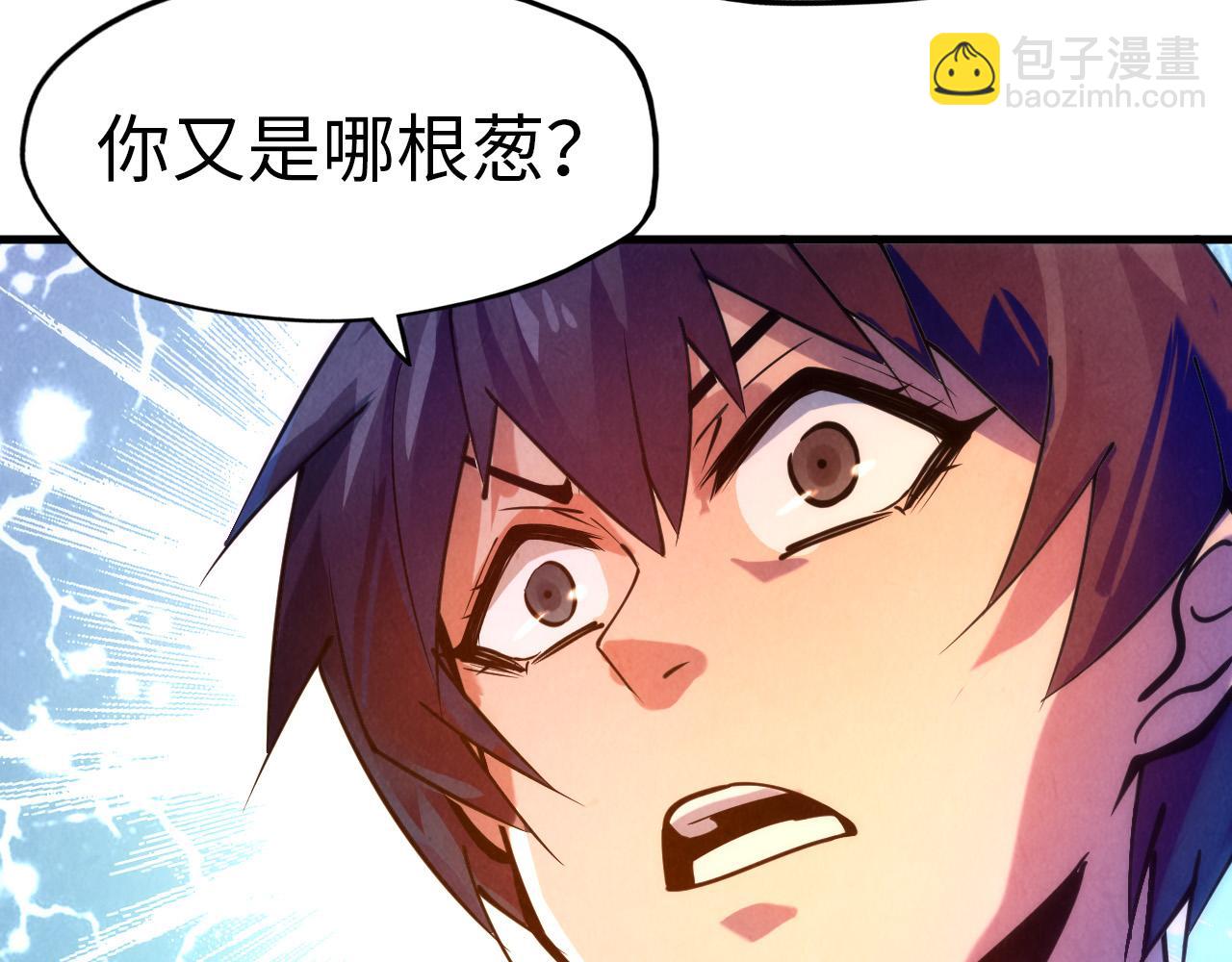 第42话 黎叔45