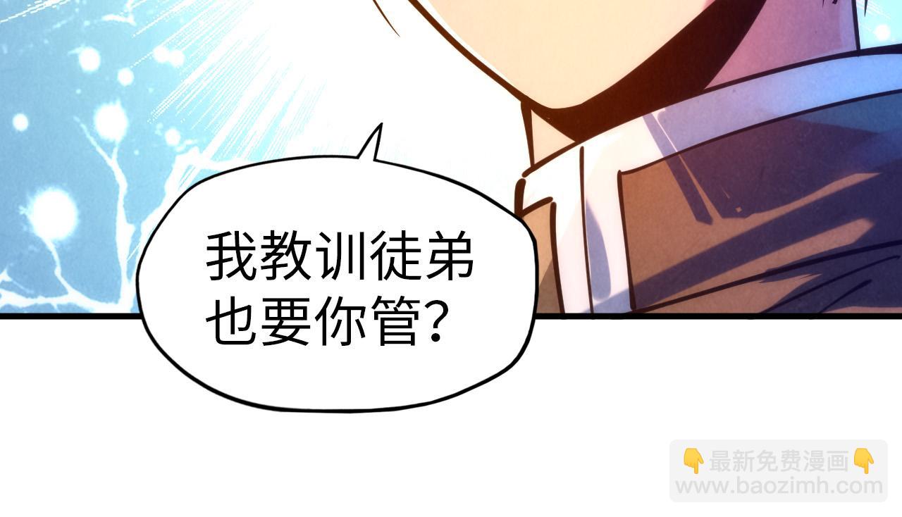 第42话 黎叔46