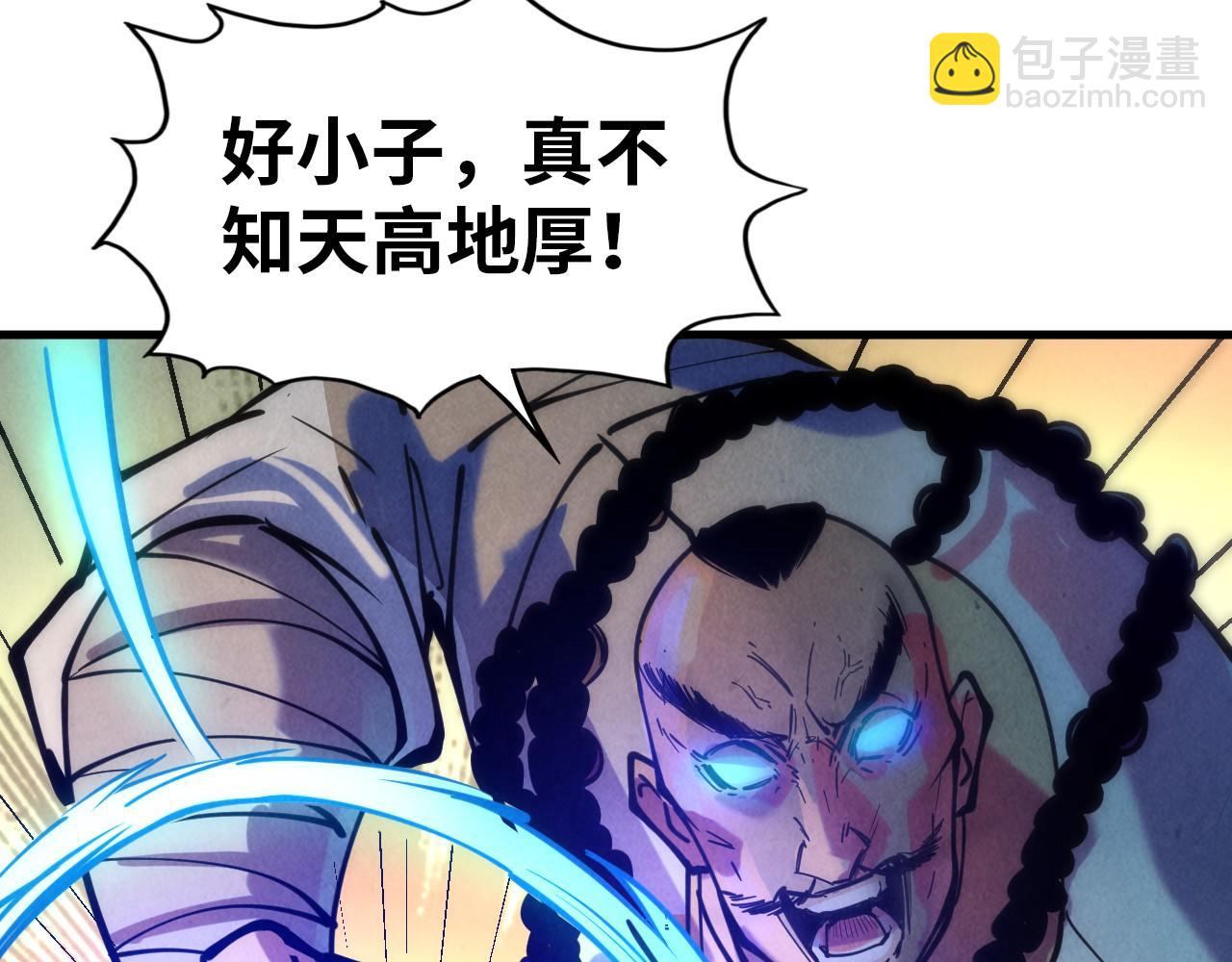 第42话 黎叔69