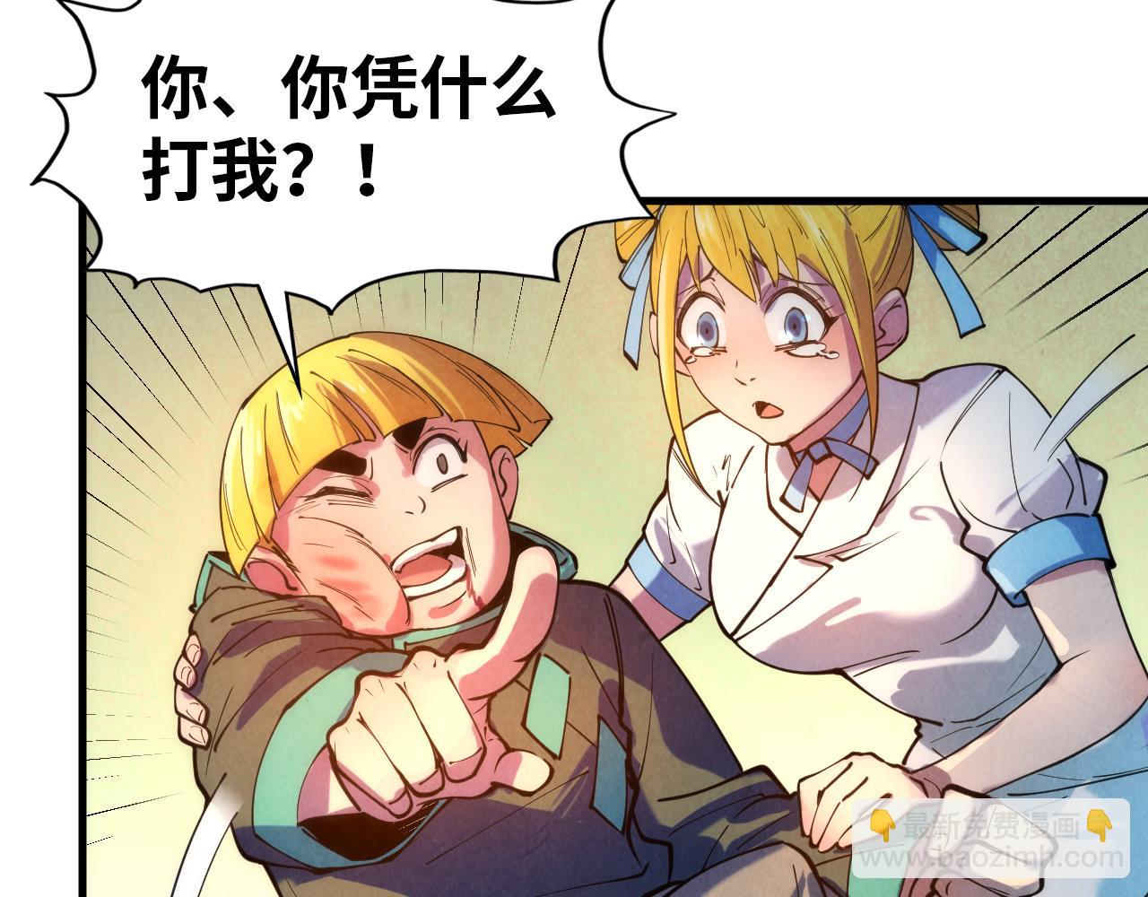 第42话 黎叔7