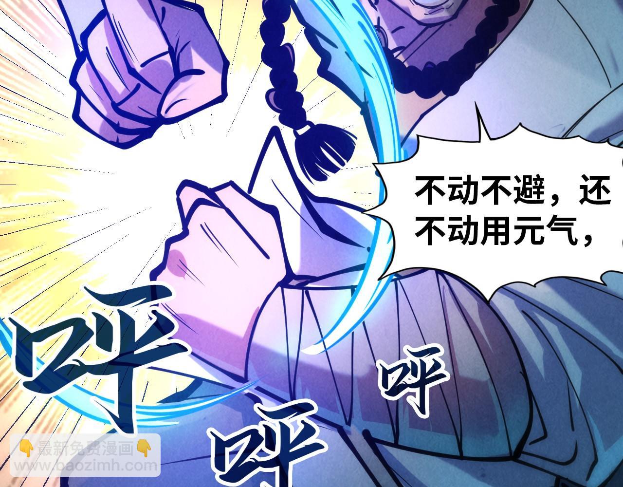 第42话 黎叔70
