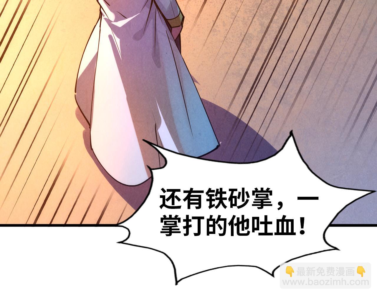 第42话 黎叔89