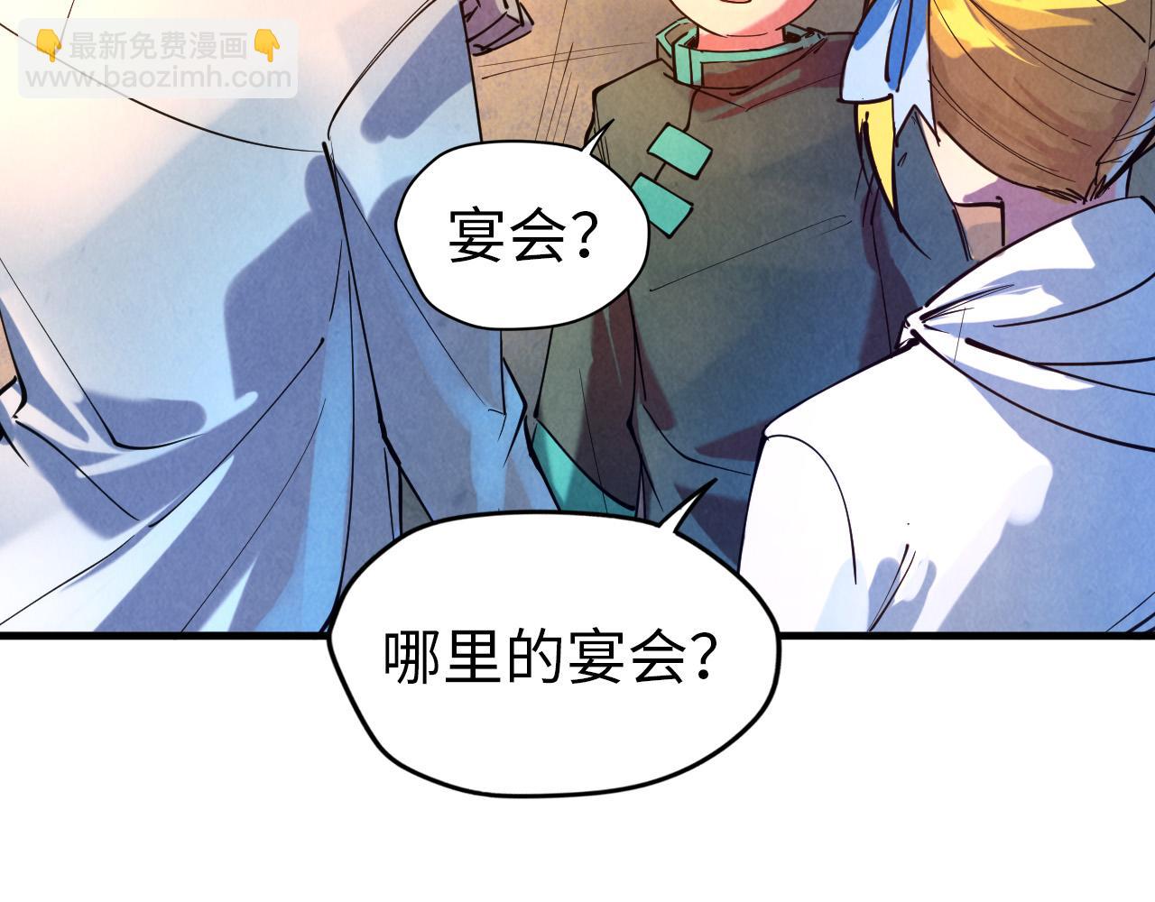 第44话 过家家的玩意10