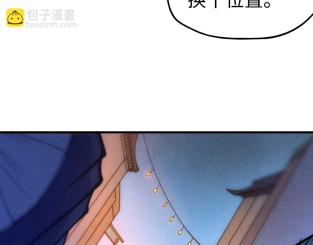 第44话 过家家的玩意103
