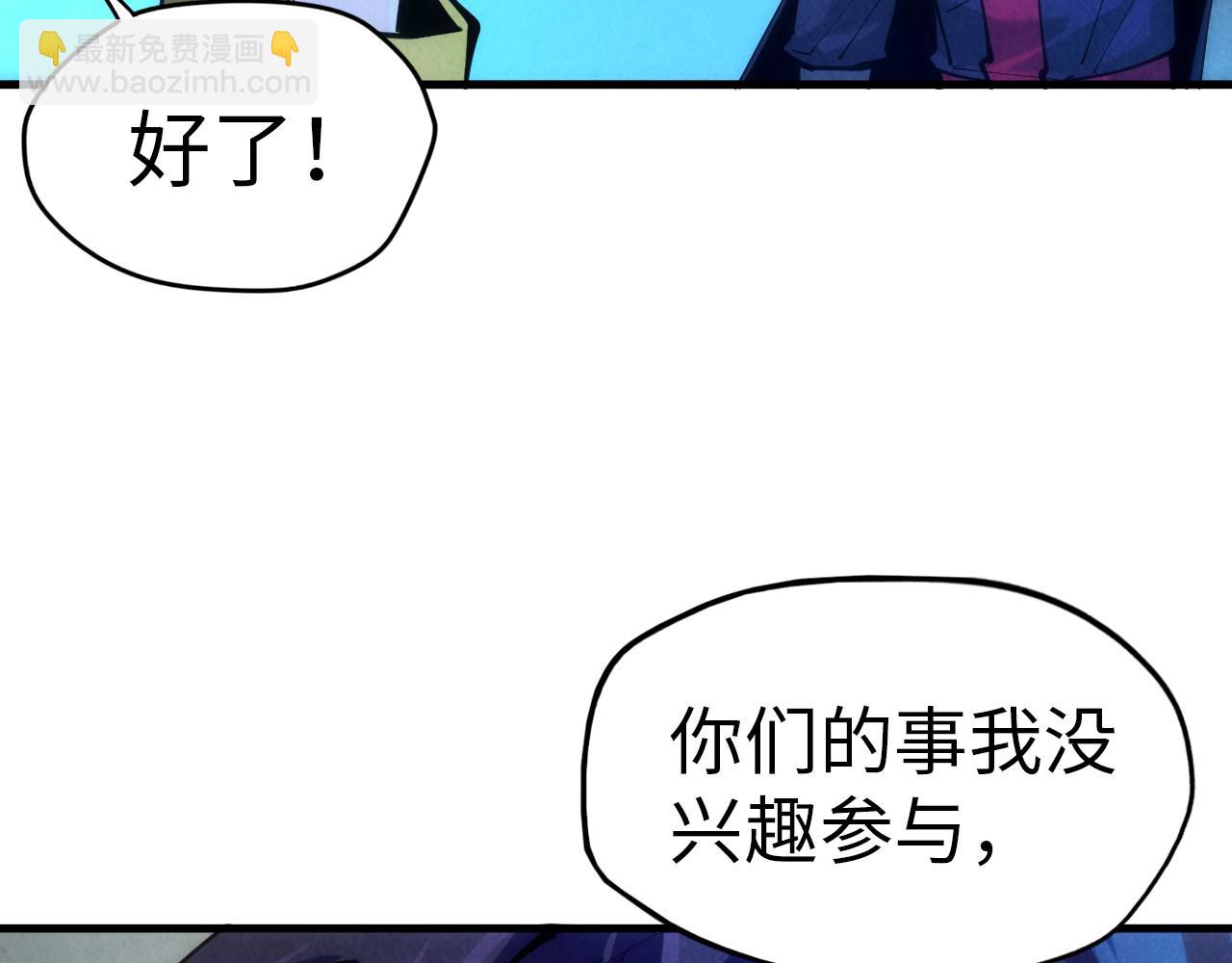 第44话 过家家的玩意104
