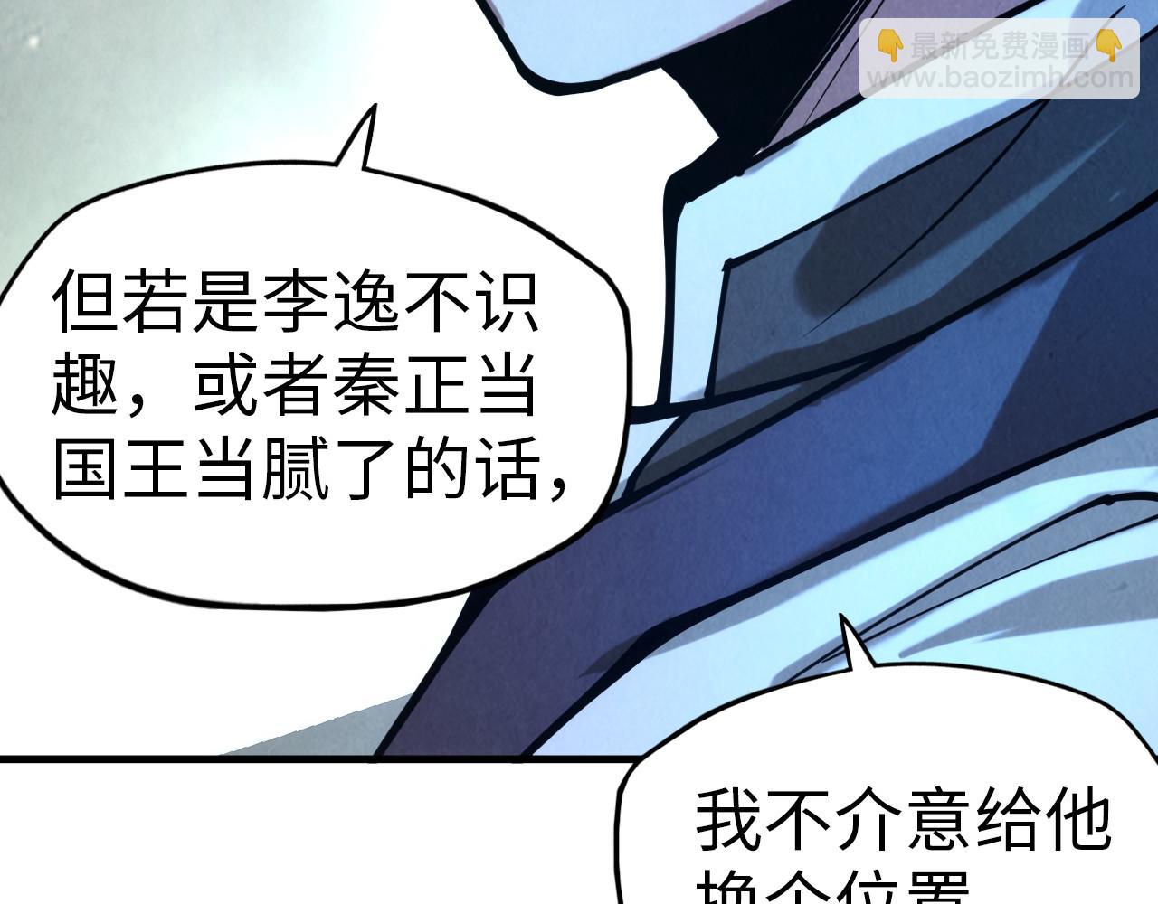 第44话 过家家的玩意106
