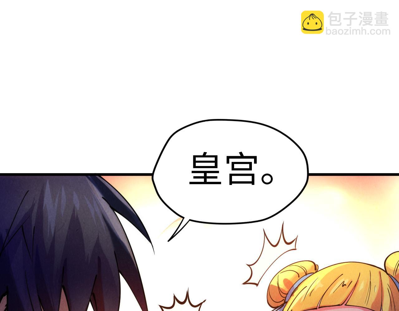 第44话 过家家的玩意11