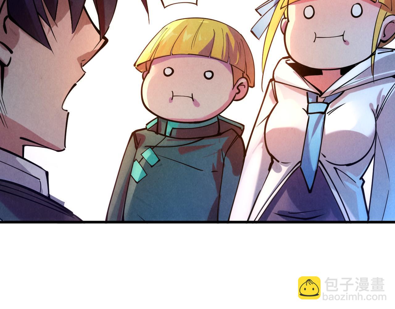 第44话 过家家的玩意12