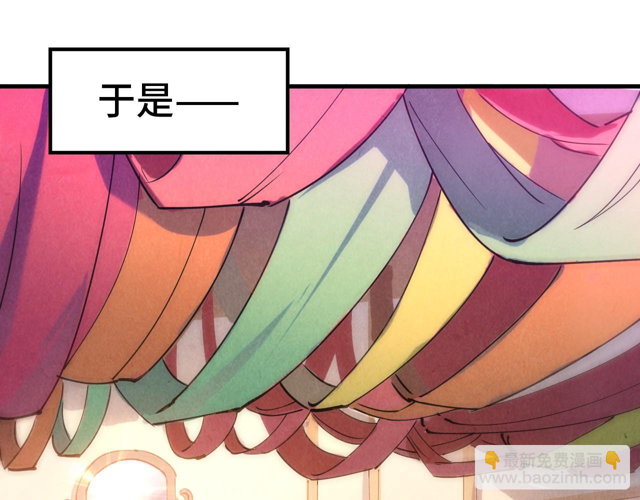 第44话 过家家的玩意14