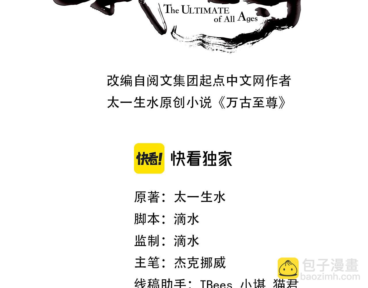 第44话 过家家的玩意2