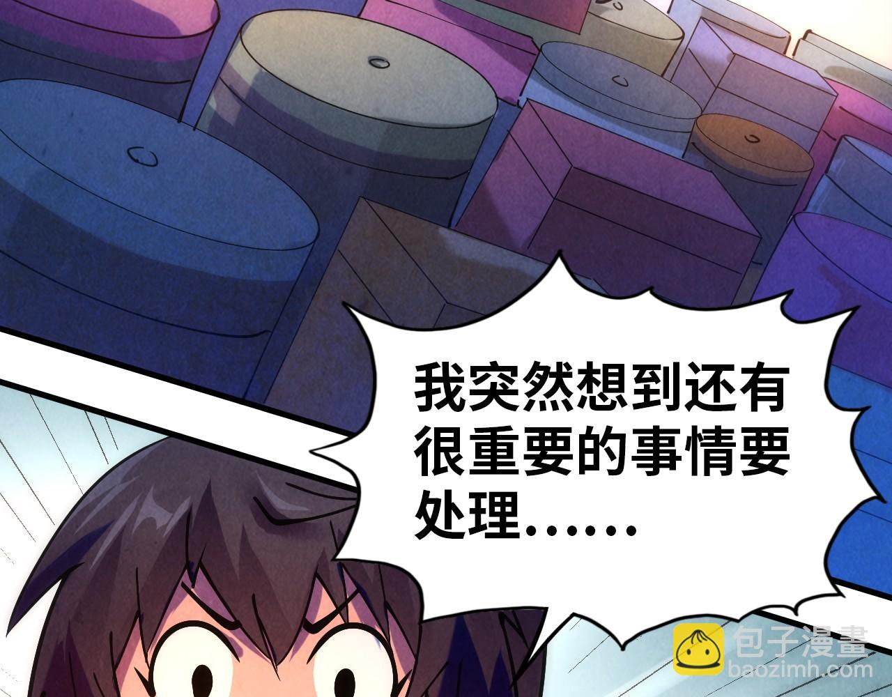 第44话 过家家的玩意20