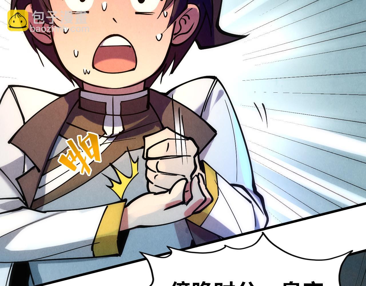 第44话 过家家的玩意21