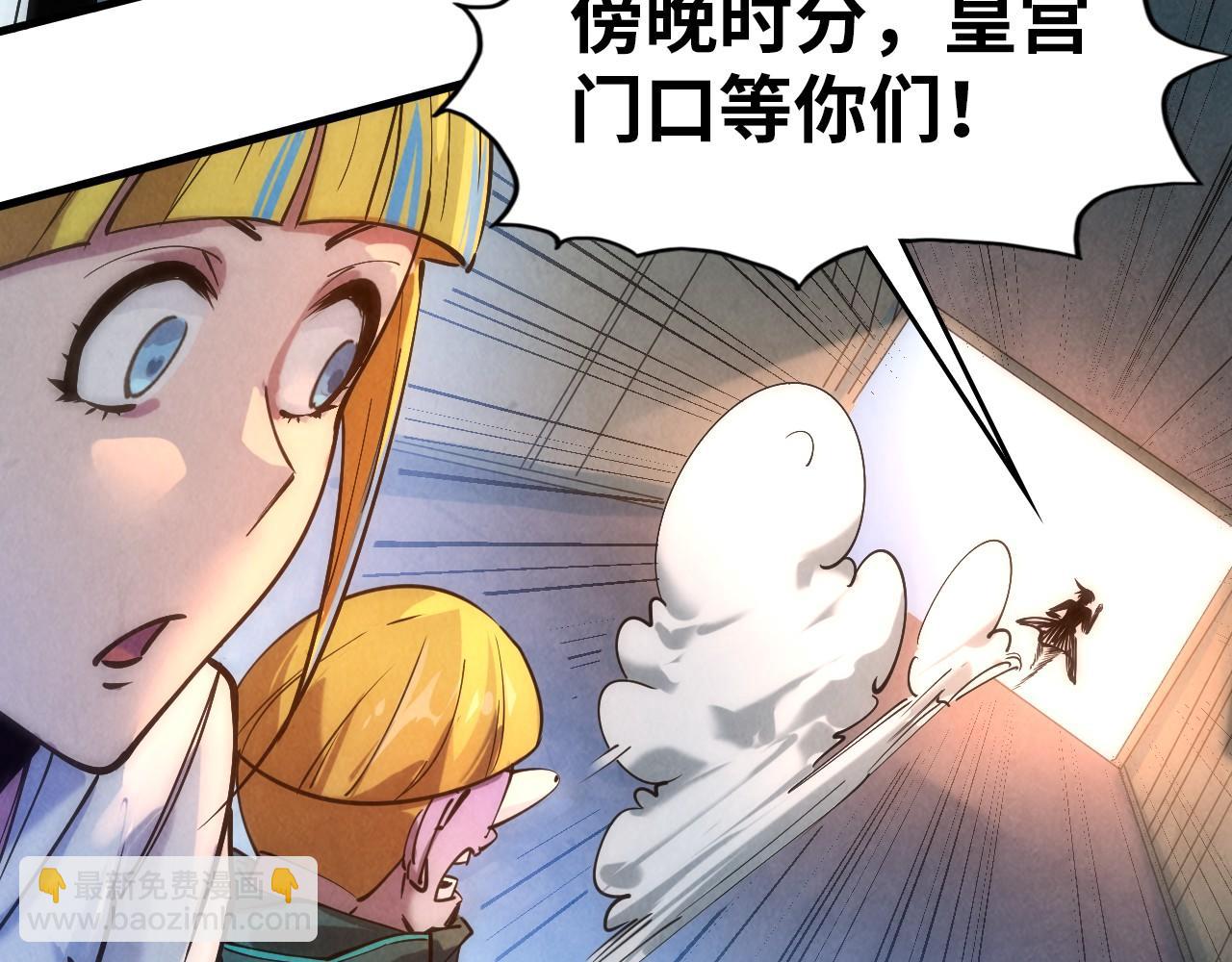 第44话 过家家的玩意22