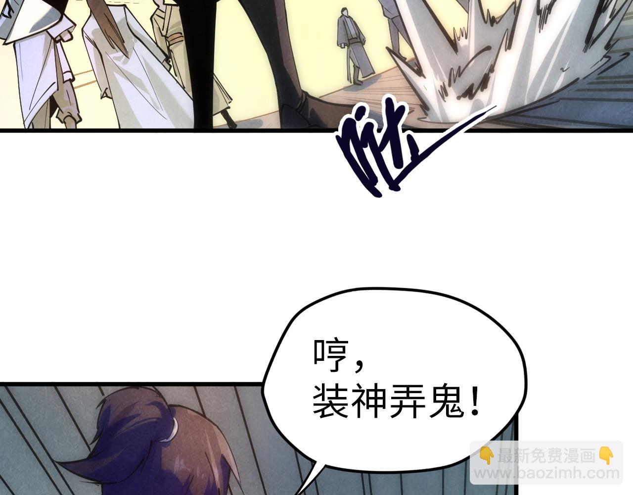第44话 过家家的玩意29