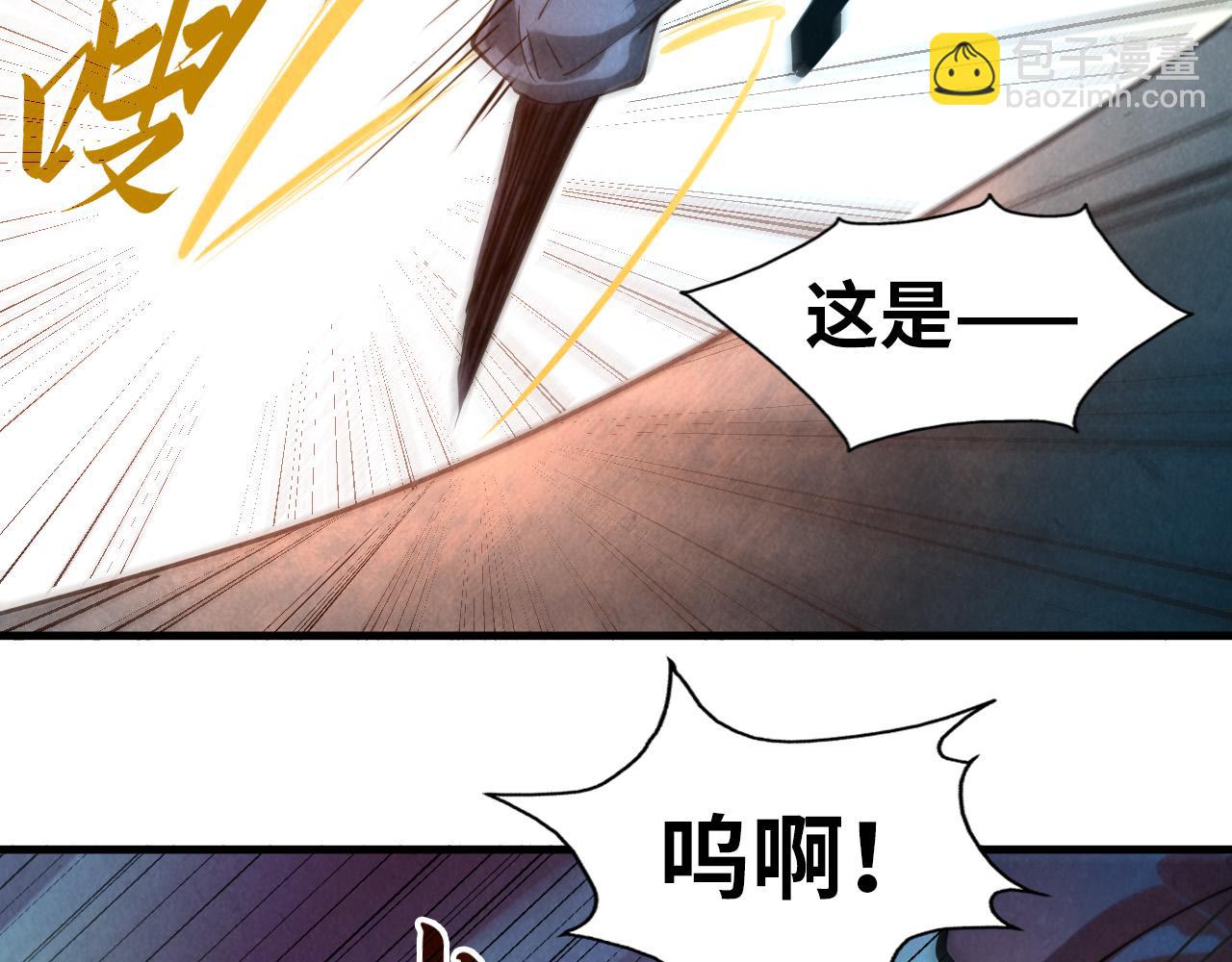 第44话 过家家的玩意38