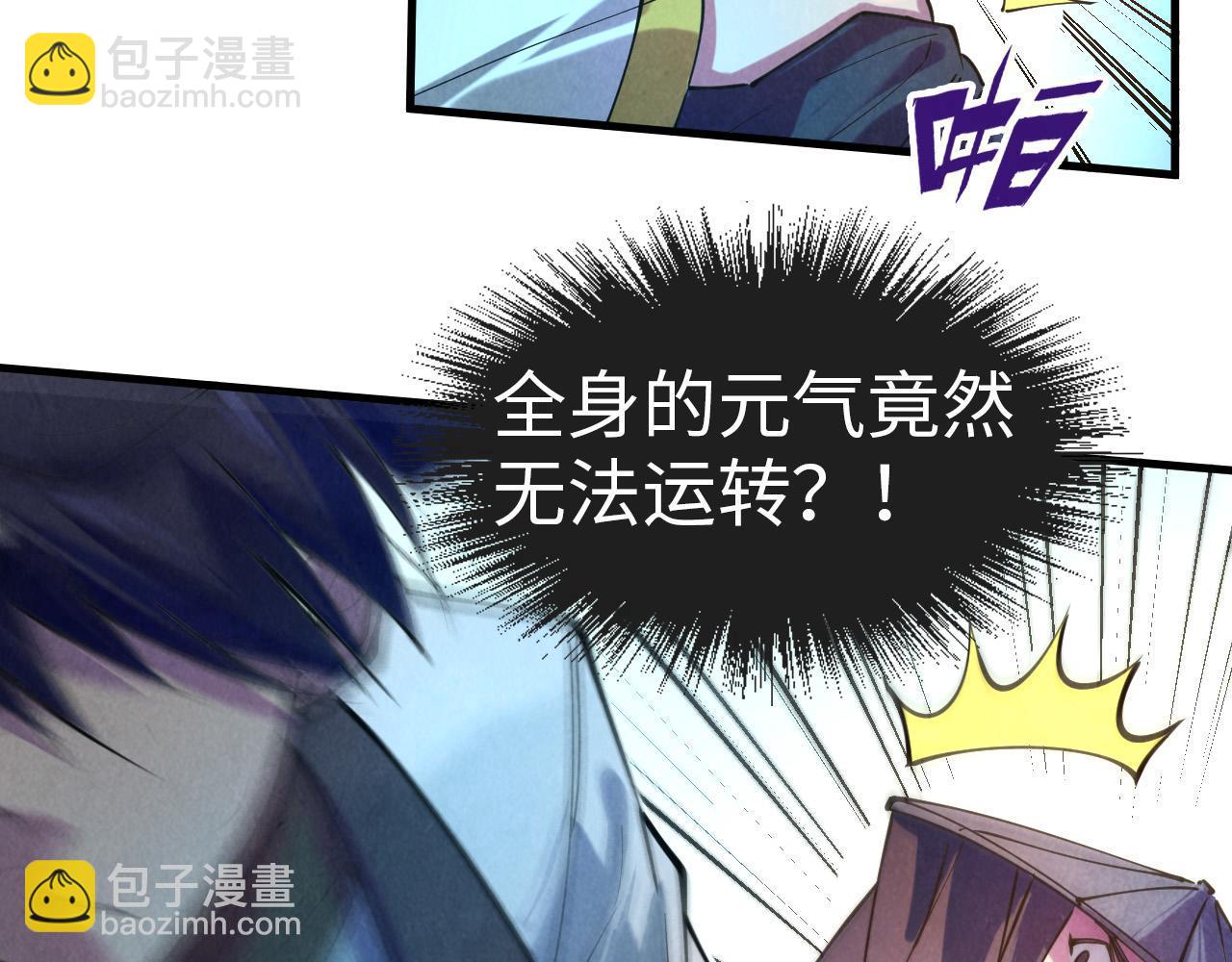 第44话 过家家的玩意43
