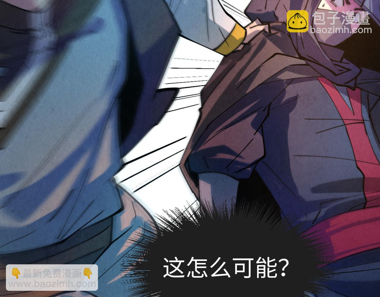 第44话 过家家的玩意44