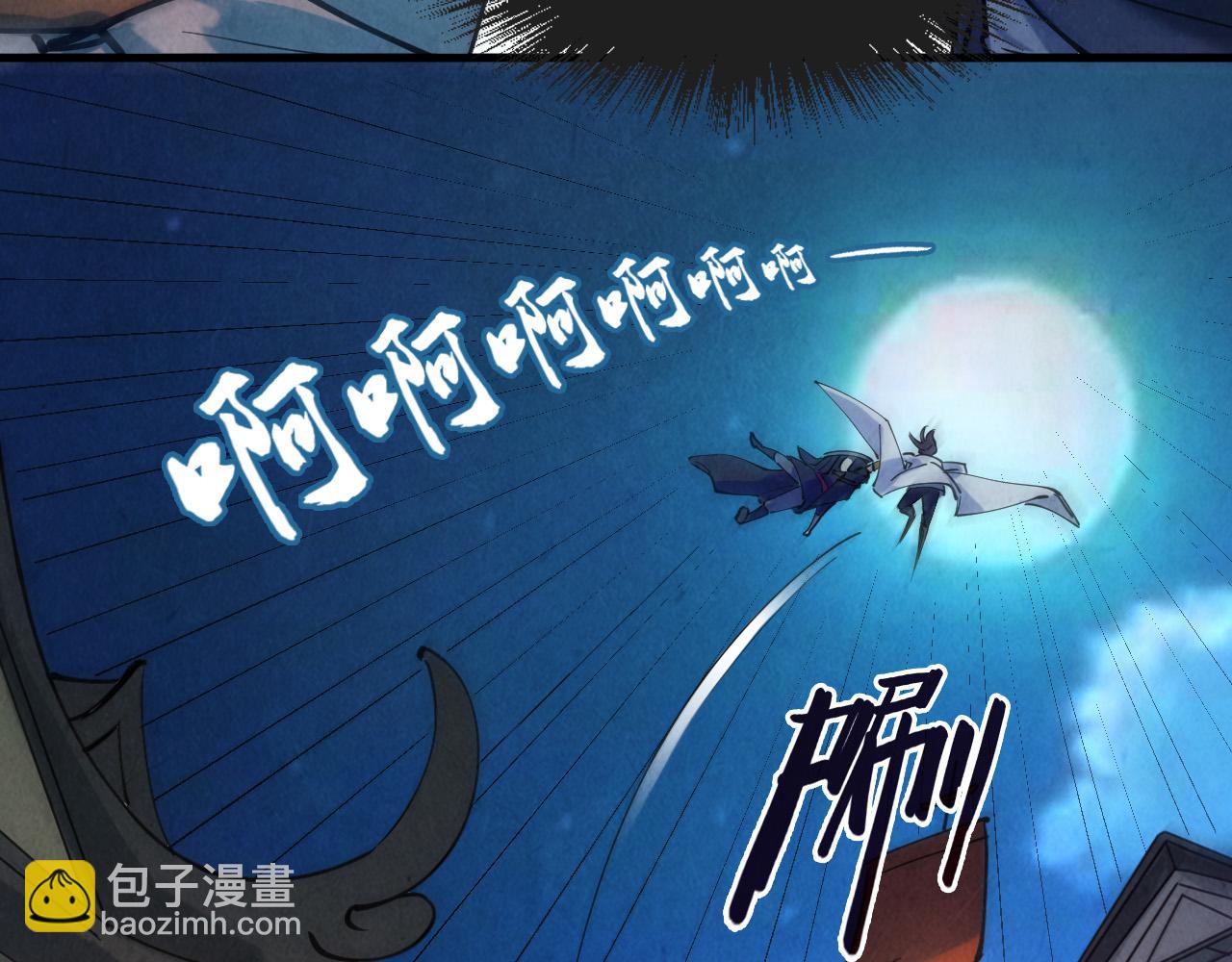 第44话 过家家的玩意45