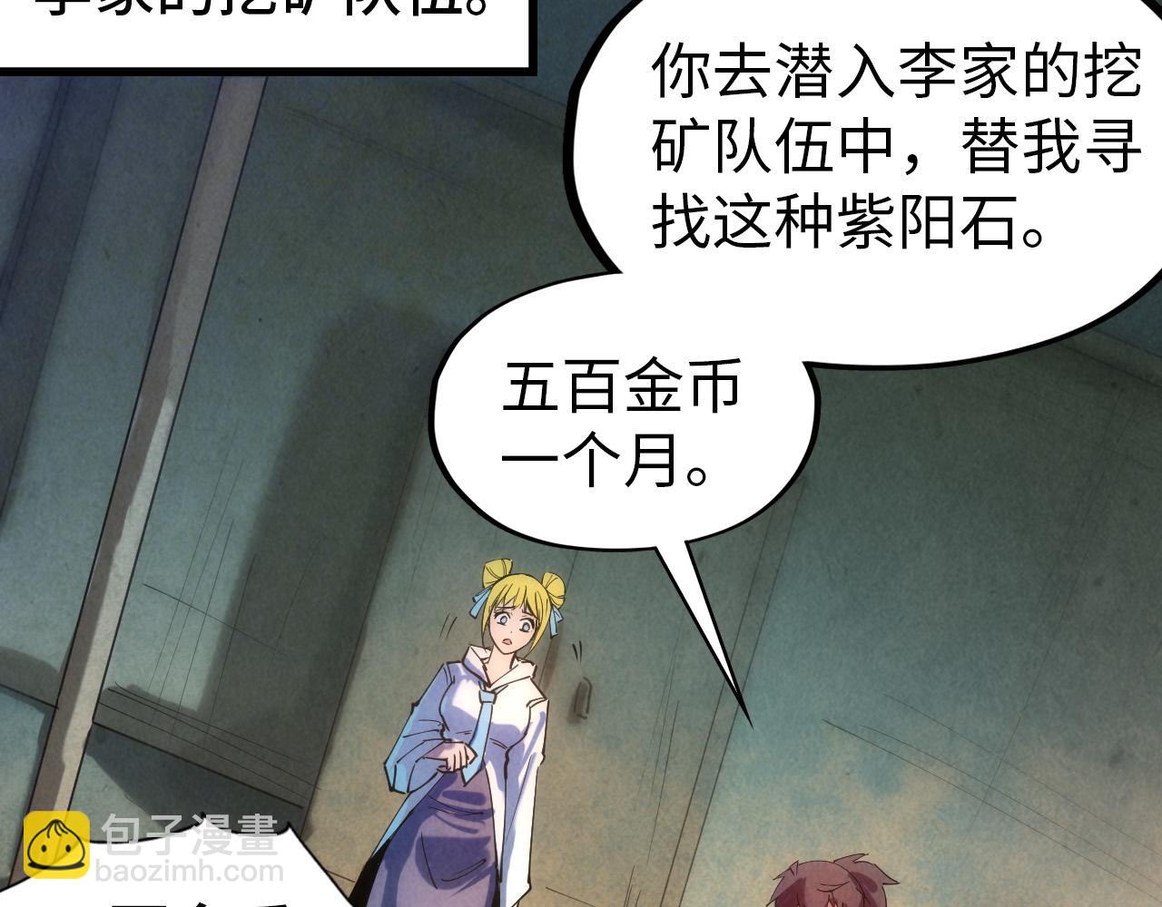第44话 过家家的玩意5