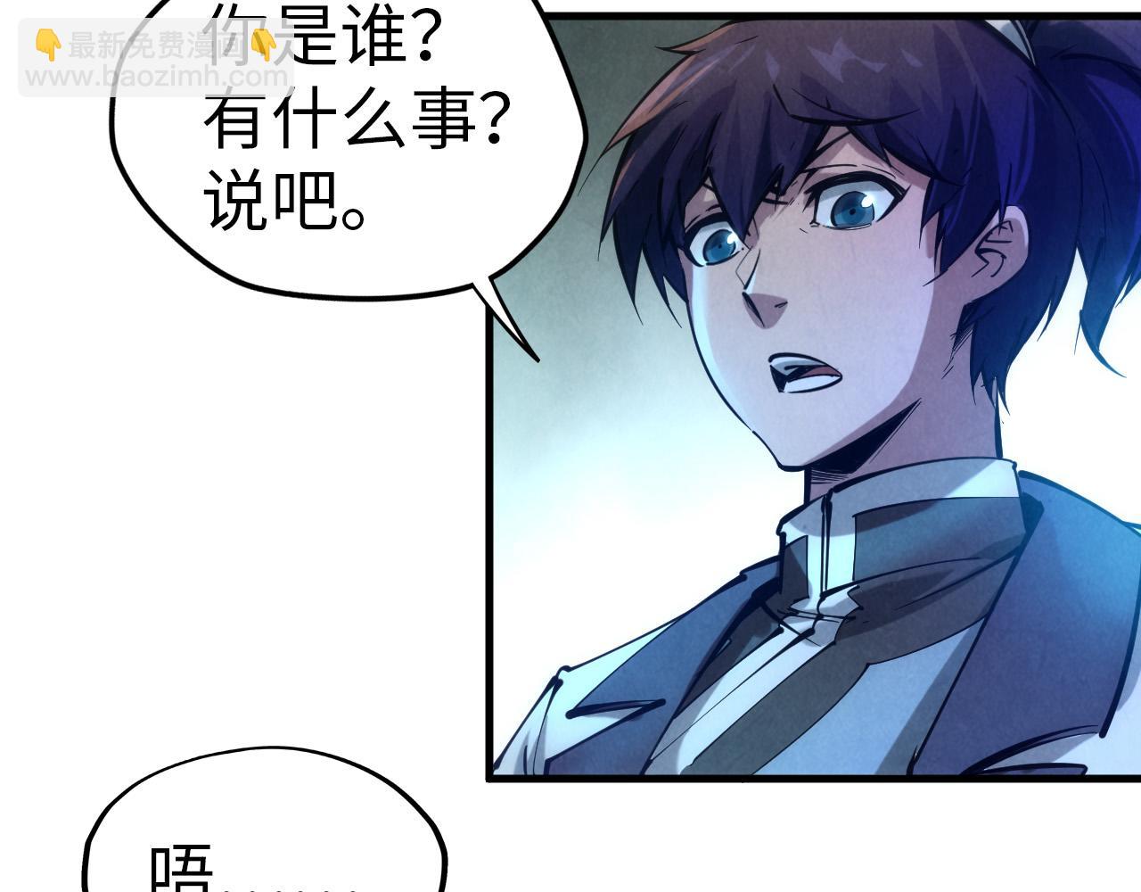 第44话 过家家的玩意56
