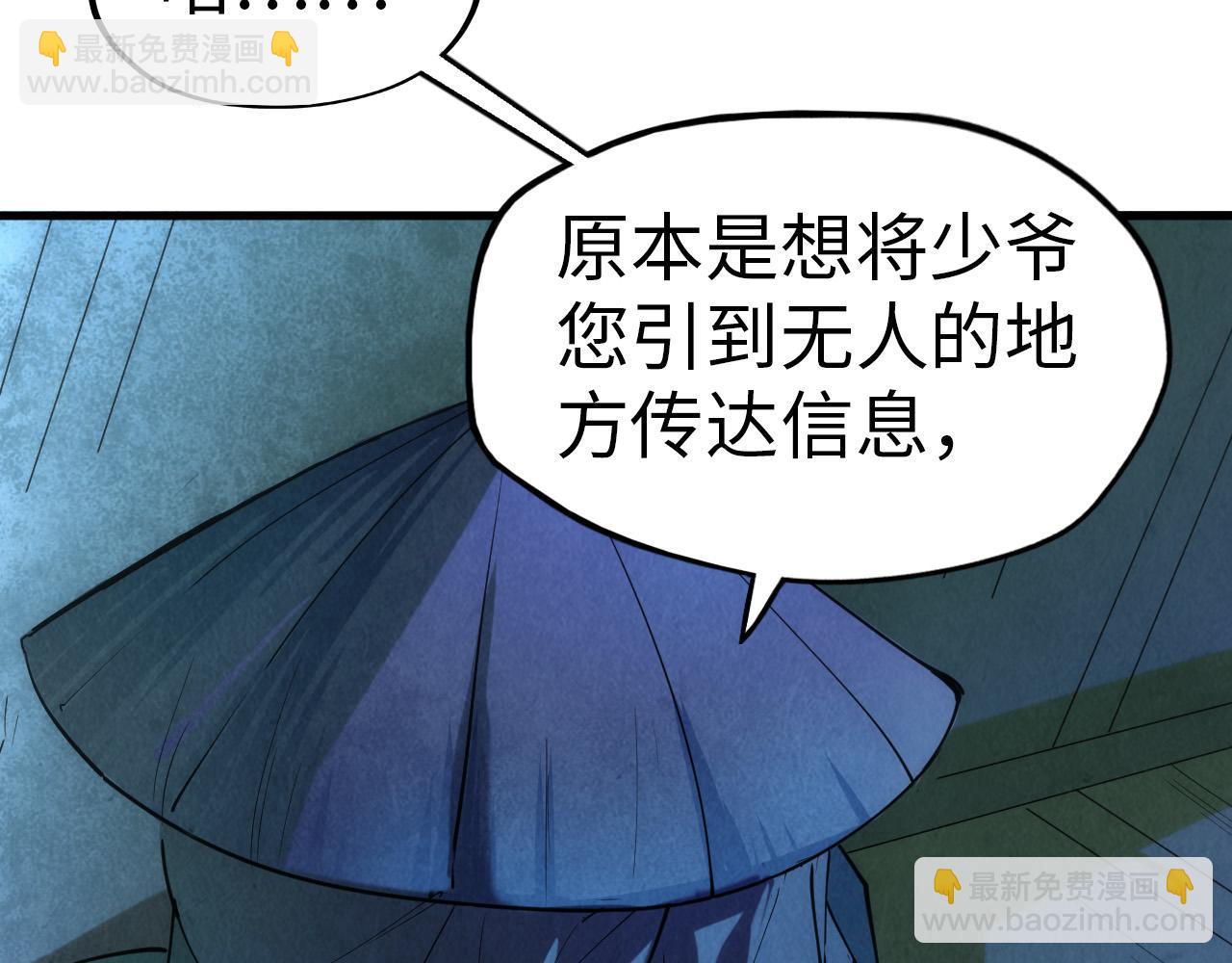 第44话 过家家的玩意57