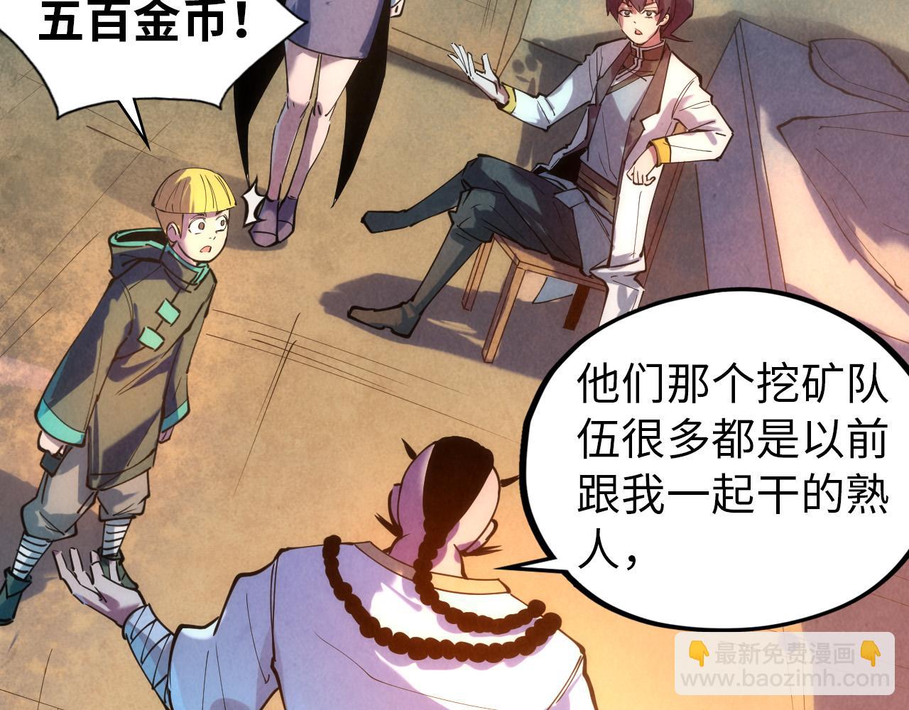 第44话 过家家的玩意6