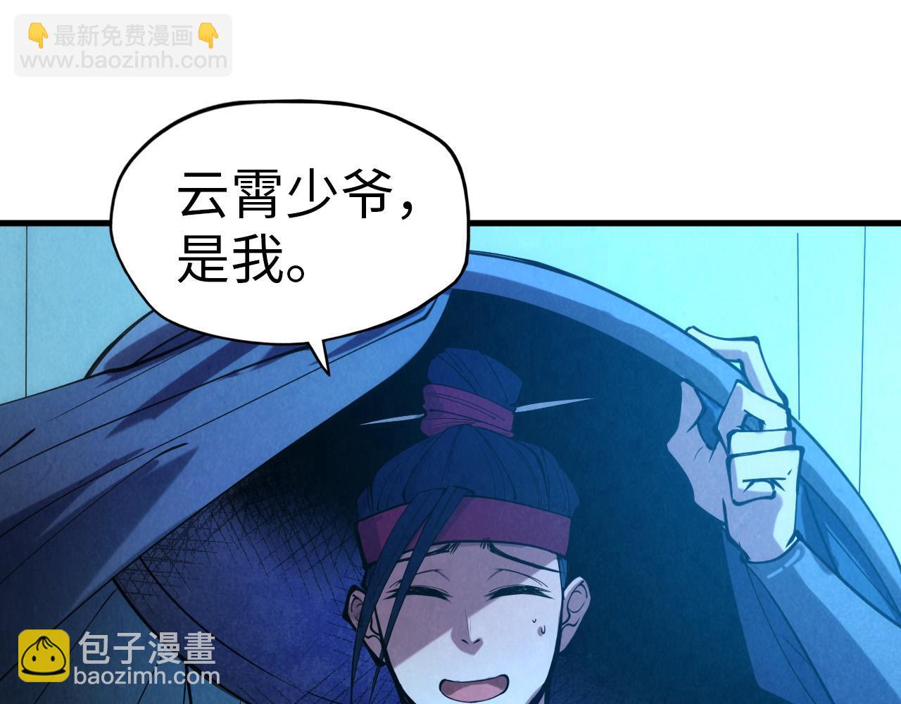 第44话 过家家的玩意60