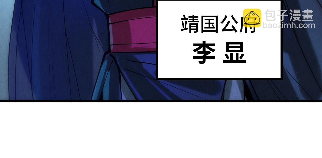 第44话 过家家的玩意62