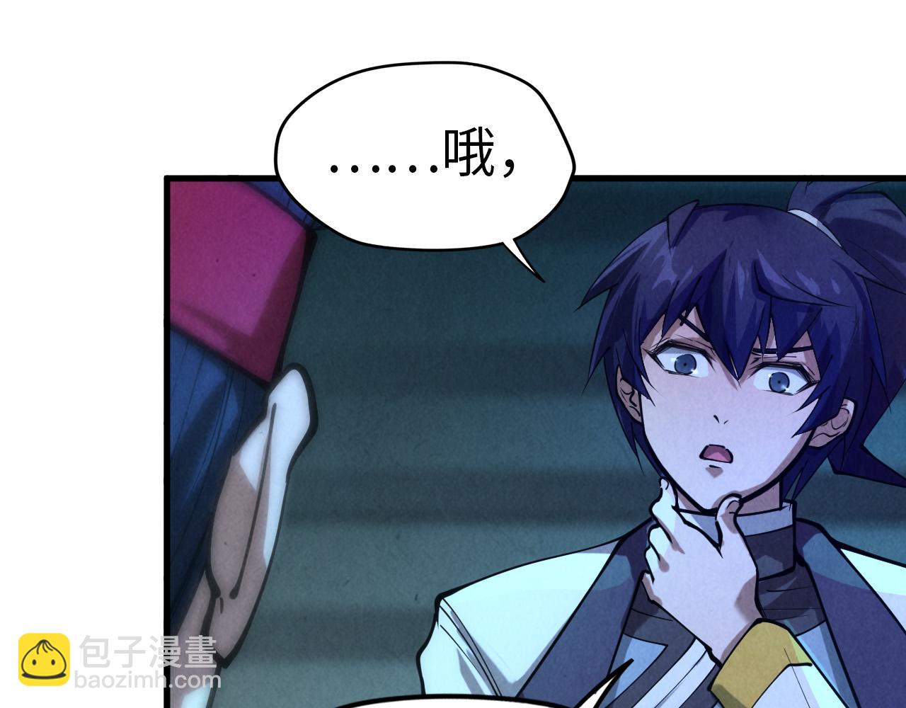 第44话 过家家的玩意63
