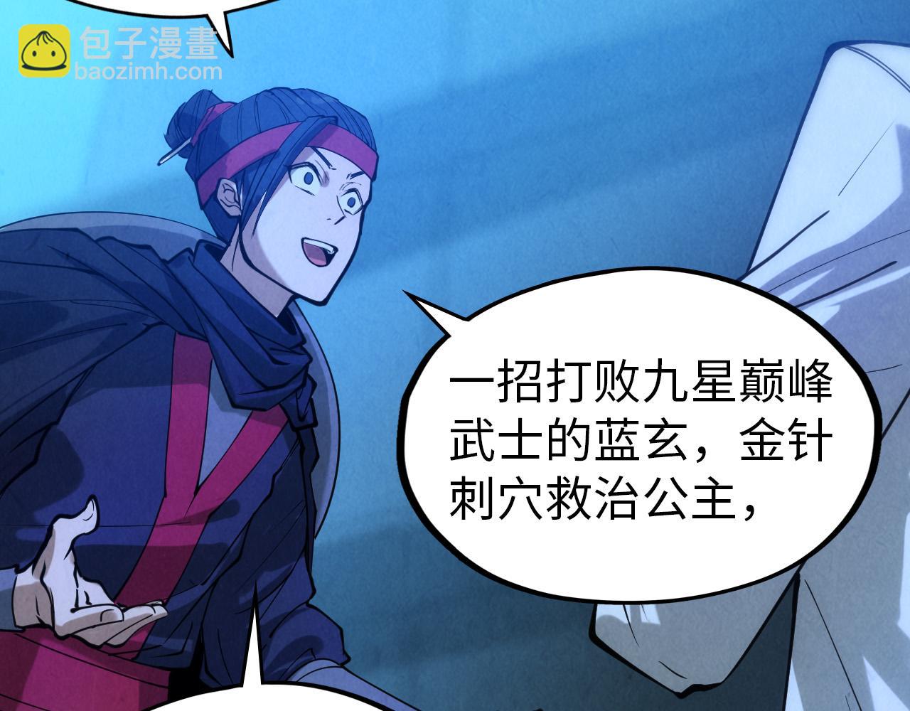 第44话 过家家的玩意65