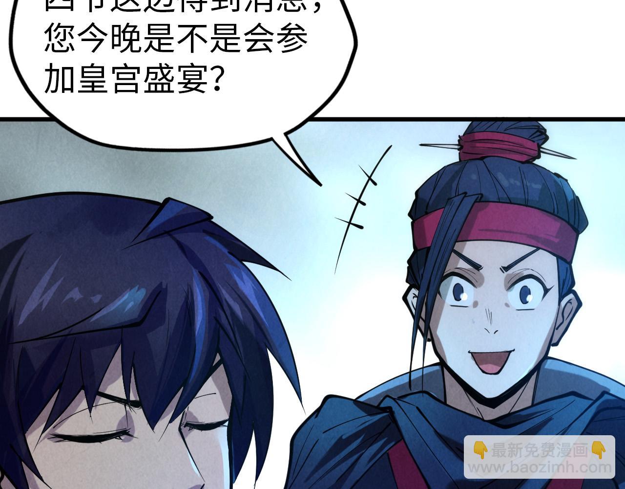 第44话 过家家的玩意67