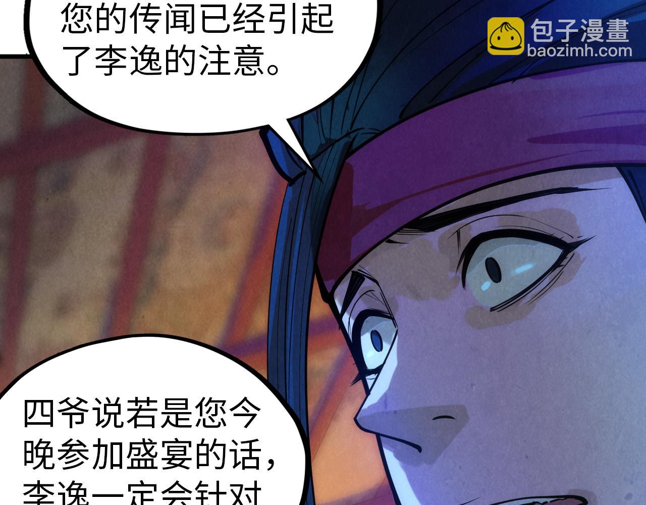 第44话 过家家的玩意69