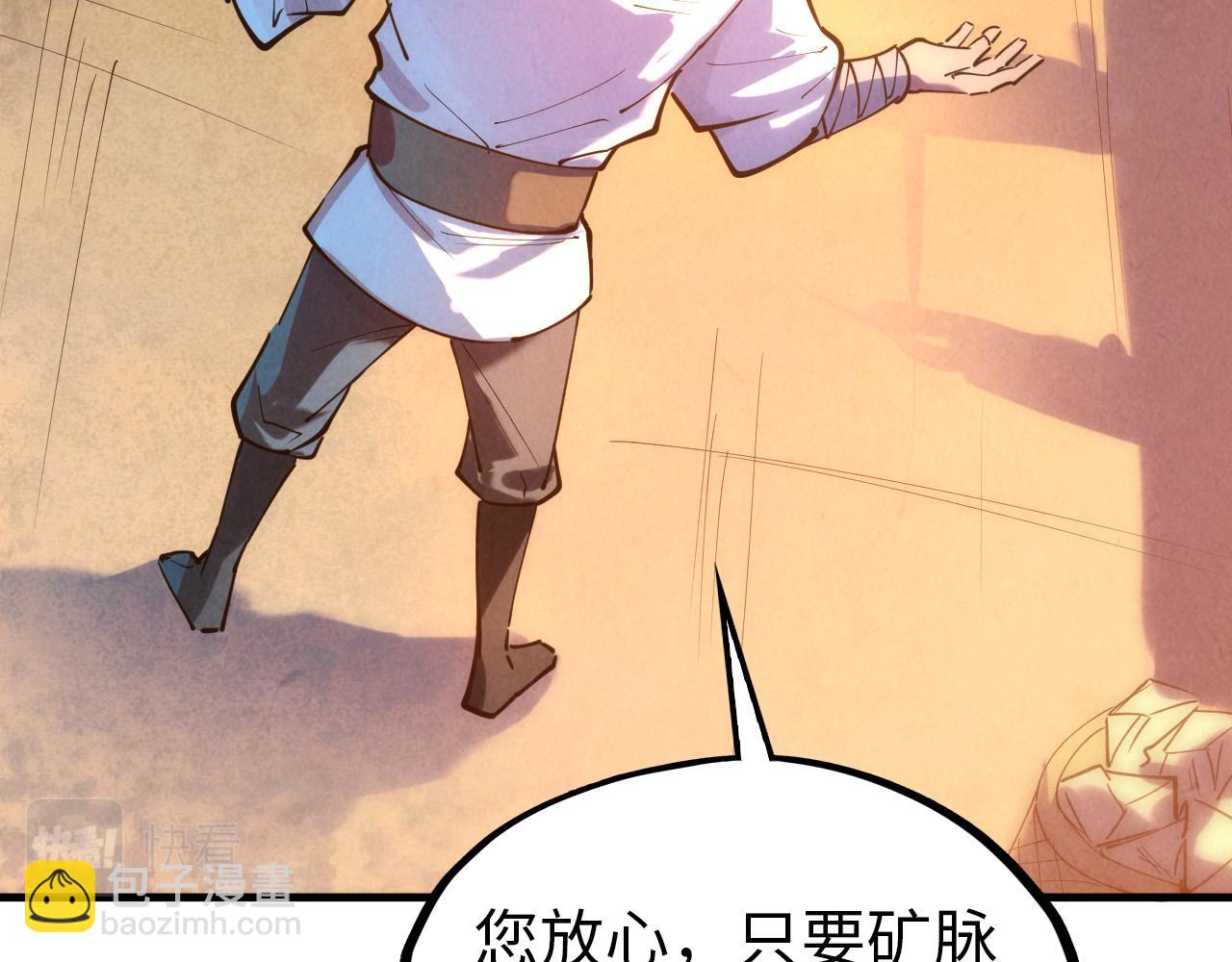 第44话 过家家的玩意7