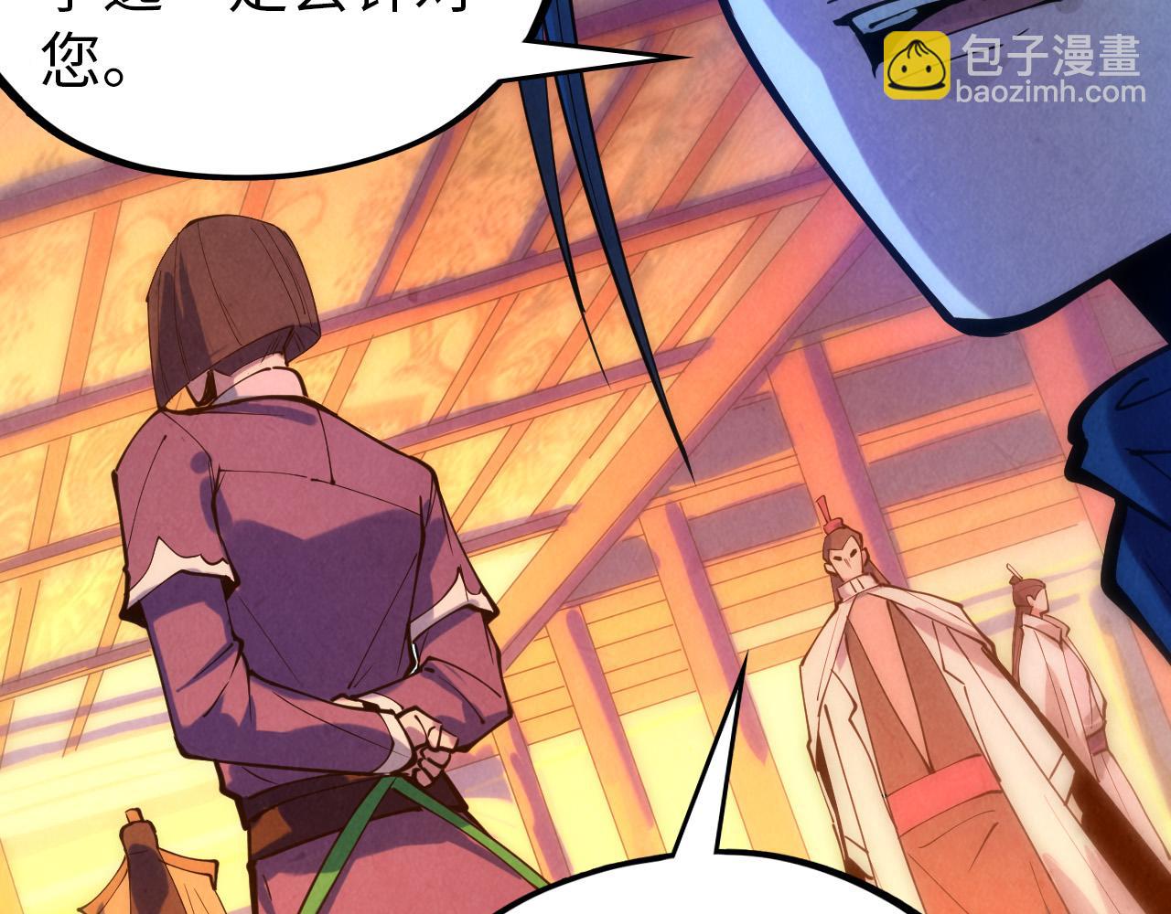 第44话 过家家的玩意70